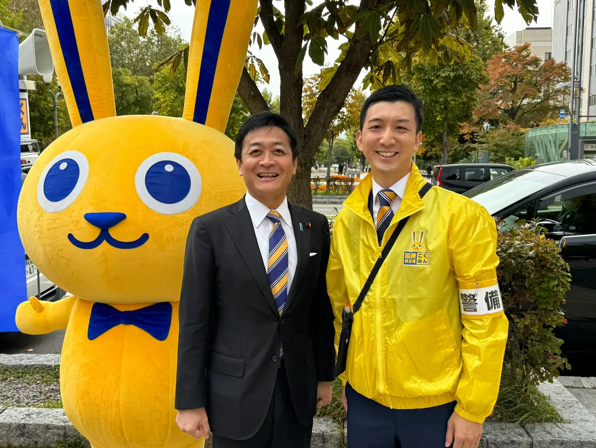 党のマスコットと玉木雄一郎代表と並ぶ阿部恭介